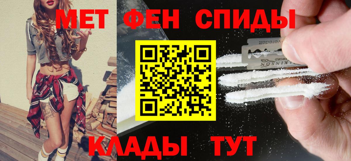 Бирск  АМФ  Вход с VPN  АМФЕТАМИН 97% 
