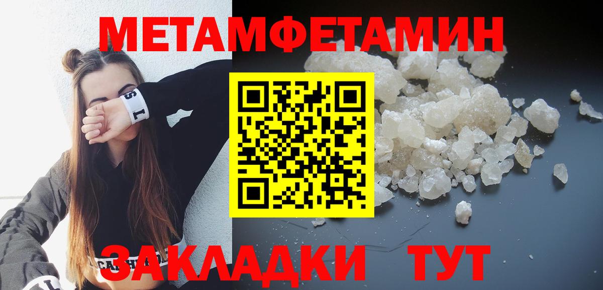 АМФ Розовый Бирск