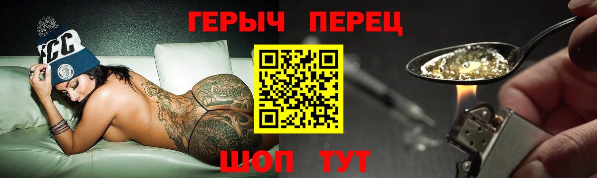 Бирск  Героин афганец  Вход с VPN 