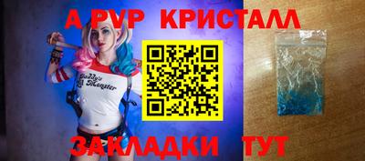скорость Жуковский