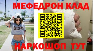 гашик Заводоуковск
