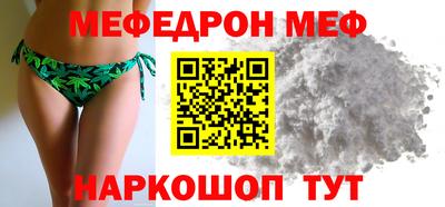 винт Заволжье