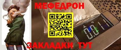 скорость Жуковский