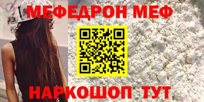 гашик Заводоуковск