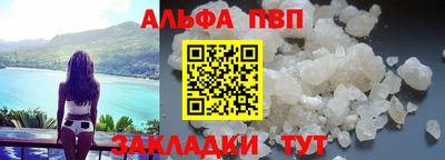 винт Заволжье
