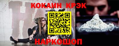 гашик Заводоуковск