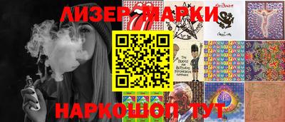гашик Заводоуковск