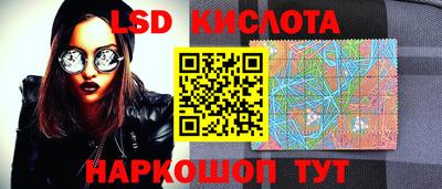 гашик Заводоуковск