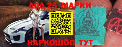 гашик Заводоуковск