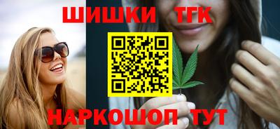 гашик Заводоуковск