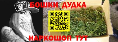 гашик Заводоуковск