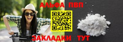 винт Заволжье