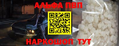 винт Заволжье