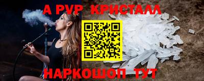 скорость Жуковский