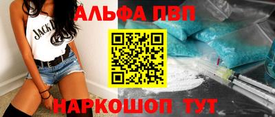 винт Заволжье