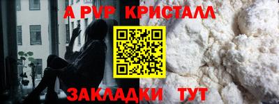 гашик Заводоуковск