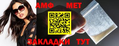 гашик Заводоуковск