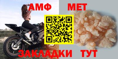 винт Заволжье