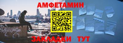 винт Заволжье