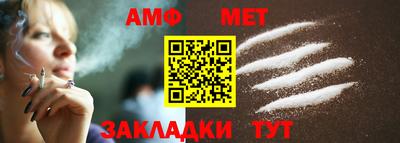 скорость Жуковский