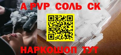 винт Заволжье