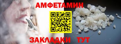скорость Жуковский