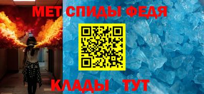 скорость Жуковский