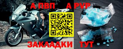 винт Заволжье