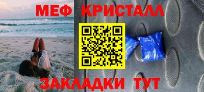 гашик Заводоуковск