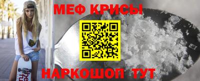 скорость Жуковский