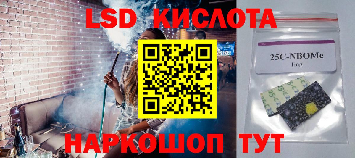 ЛСД экстази  ЛСД экстази ecstasy  Бирск  Вход с VPN  ЛСД экстази ecstasy 
