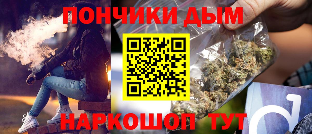Бошки Шишки SATIVA & INDICA  Канабис Ganja  Бирск  Вход с VPN  МАРИХУАНА индика 